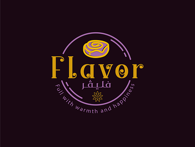 Flavor almaghriby brand branding calligraphy logo design designer graphic illustrator logo typography
