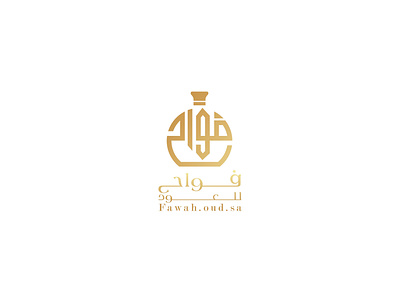 Fawah Perfume Calligraphy almaghriby arabic brand branding calligraphy logo design designer illustrations illustrator logo typography