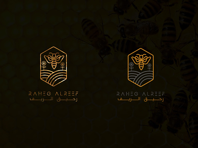 Raheg Alreef Logo almaghriby bee brand branding calligraphy logo design designer honey honeycomb illustrator logo raheg