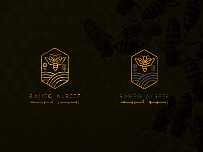 Raheg Alreef Logo