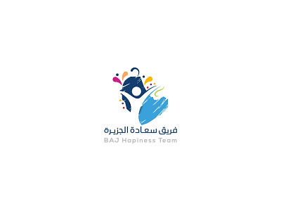 Hapiness Team logo almaghriby arabic brand branding calligraphy logo designer graphic hapiness happy illustrator logo saudi team typography