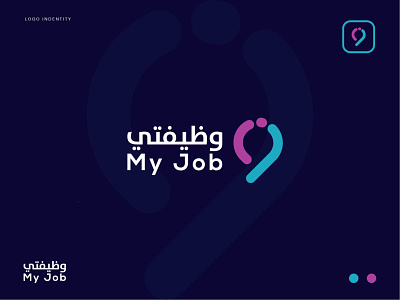 My job logo design arab job logo