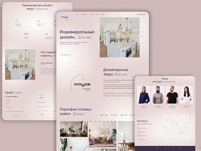 Website for a design bureau branding design graphic design ui website for a design bureau