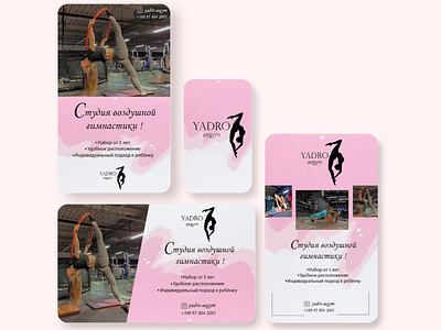 Gymnastic studio flyer design branding business card design flyiers logo ui visits