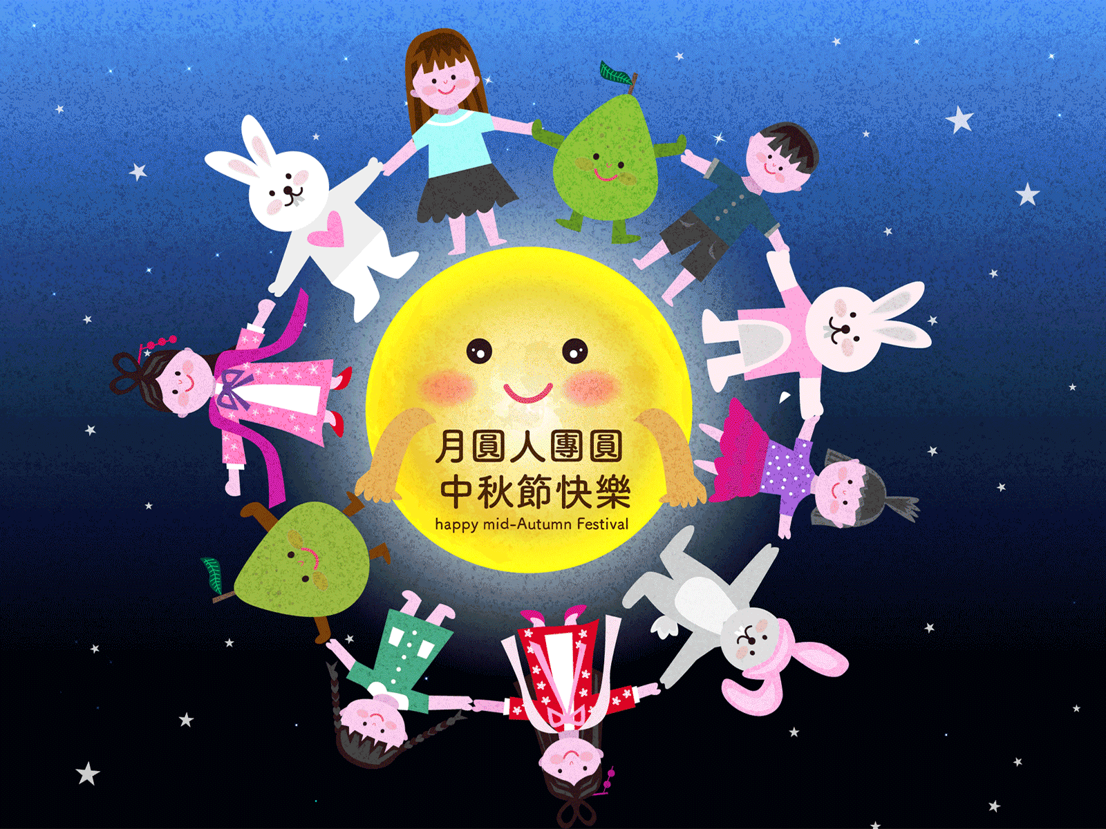 Happy mid-Autumn Festival children gif happy mid autumn festival illustration moon