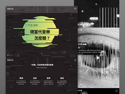 How to enjoy music of the 20th & 21st century? article black cool dark design eye landing page music streaming ui webdesign website