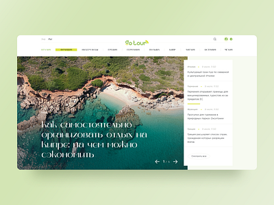Go Tour - Website design tour tourism travel ui ux web web design website