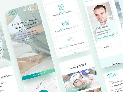 Medissa clinic cosmetology dental design health medical medicine ui ux web web design website