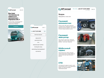 MT onroad. Website Redesign