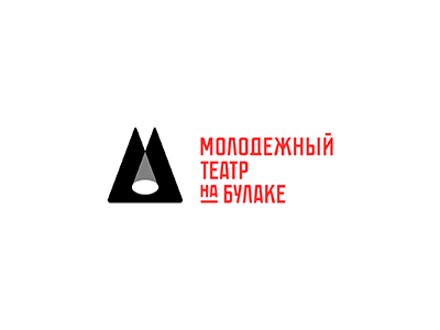 Youth theatre on Bulak actor kazan logo shine sign theater актер знак казань логотип свет театр