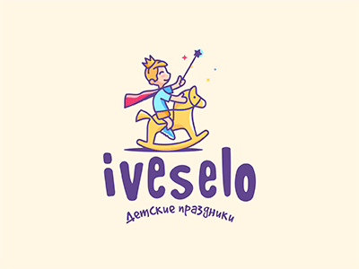 iveselo child children fun game holiday horse toy