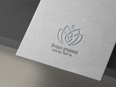 LOGO DESIGN FOR NPO by RATECH DIGITAL on Dribbble