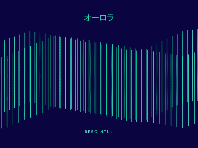 99 aurora borealis rebointuli オーロラ