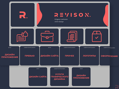 Minimalistic design for the group branding design graphic design group groups icon minimal typography ui ux vector web