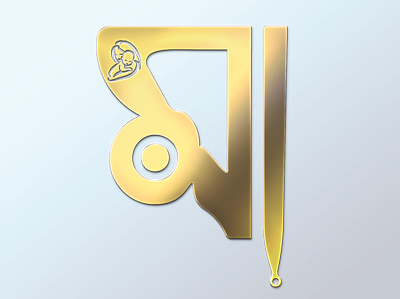 Bangla Typography "MA" 3d graphic design logo typography ui