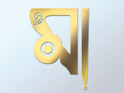 Bangla Typography "MA"