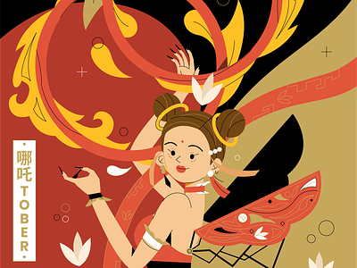 The Wind Fire Wheels (風火輪) art book character china chinese fire girl graphic illustration illustrator movie nezha red vector wind