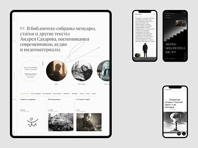Sakharov Library article design grid library storytelling typography ui ux web webflow