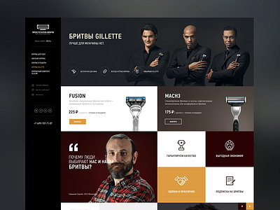 Shave Club business corporate flat ui ux web webdesign