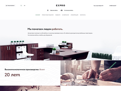 E X P R O business clean flat grid minimal responsive ui ux web webdesign