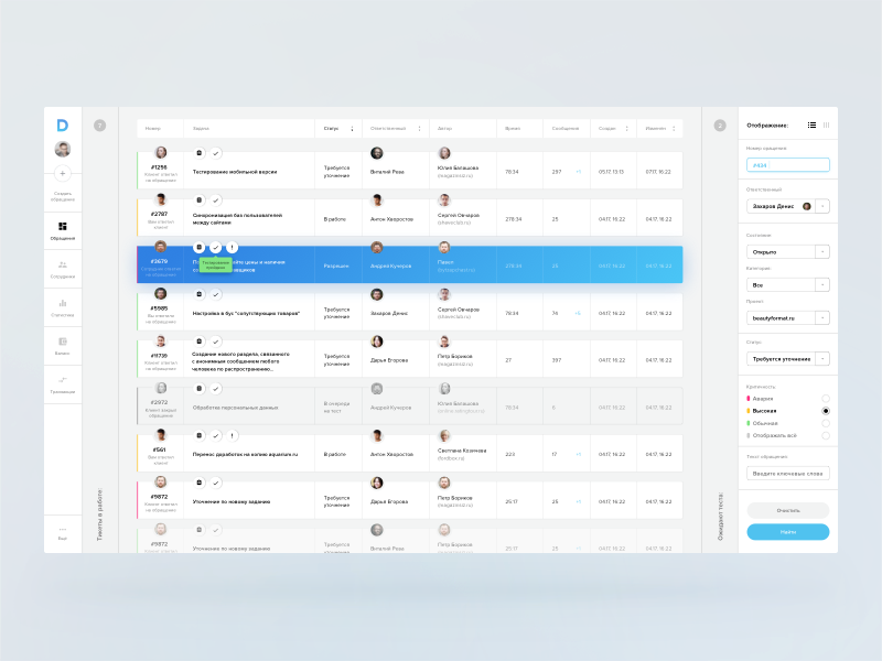 Deskman wip ux ui sketch responsive minimalism grid fullscreen flat desktop dashboard clean