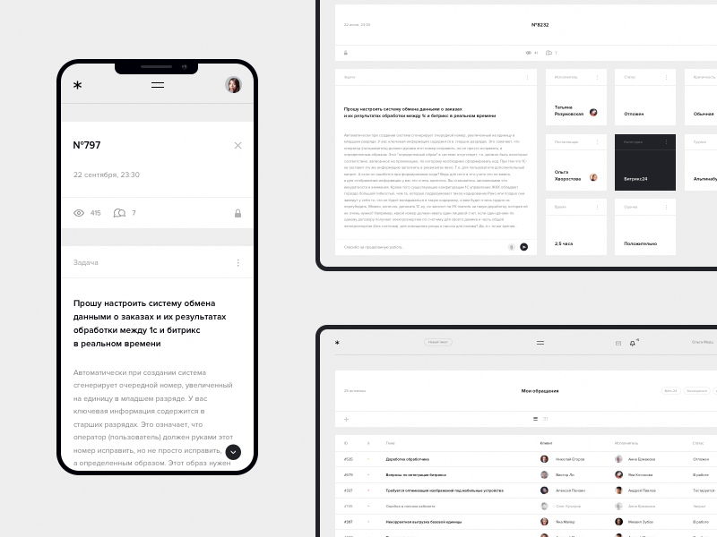 Help Desk Concept #2 wip ux ui sketch responsive minimalism grid fullscreen flat desktop dashboard clean