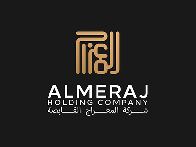 AlMeraj Holding Company | Logo Design arabic logo branding business agency design holding company identity logo logos logotype project management typography