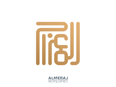 AlMeraj | Logo Design arabic logo business agency consulting design holding company identity logo logo design logotype typo typography