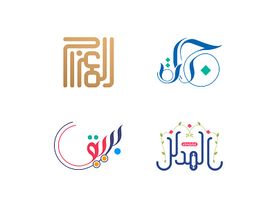 Arabic Logos agency arabic calligraphy arabic design arabic letter arabic logo arabic typography branding branding agency branding identity identity identity design lettering logos logotype software
