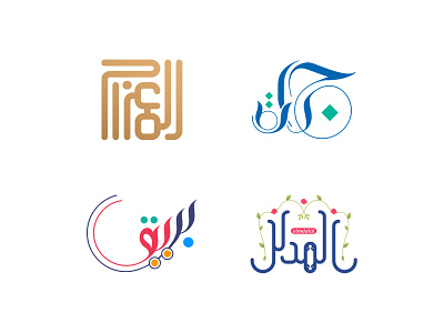 Arabic Logos