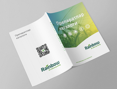 catalog raibow branding brendbook brending design graphic design illustration logo ui vector