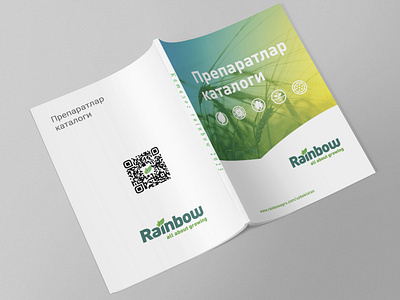 catalog raibow branding brendbook brending design graphic design illustration logo ui vector