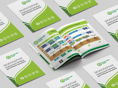 catalog "Petrochem agro" branding brending design graphic design illustration vector