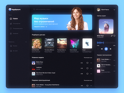 Web player UI Concept design interface music player ui web webplayer