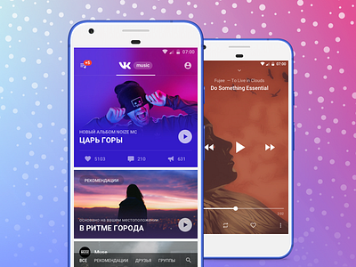 VK Music concept 