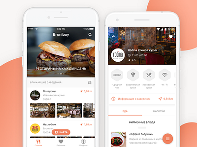 Broniboy app android app food ios material mobile restaurant
