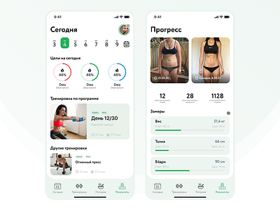 Workout App app clean design flat ios minimal mobile ui ux web workout
