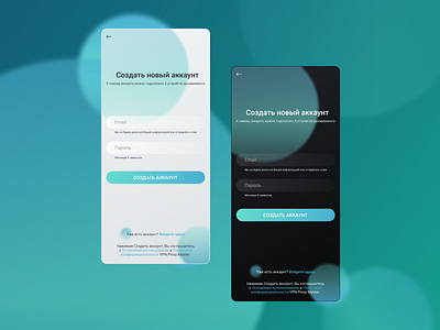 Simple registration form account application design form interface mobile regstration sign up ui uiux ux web design