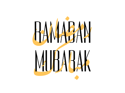 Ramadan Mubarak calligraphy calligraphy artist illustration ipad minimal procreate typography