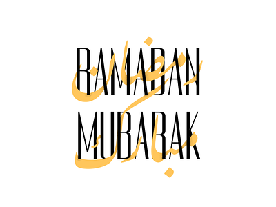 Ramadan Mubarak