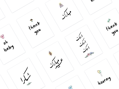 Greeting cards birthday brush calligraphy drawing eid mubarak greeting card handmade illustration ink lettering thank you typography