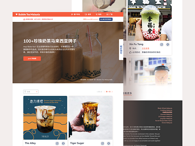 Bubble Tea Malaysia Redesign design challenge friends of figma friends of figma singapore landing page redesign