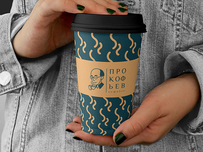 Coffee cup branding