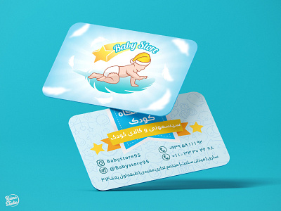 BabyStore baby branding business card design graphic design icon identity design illustration logo store vector