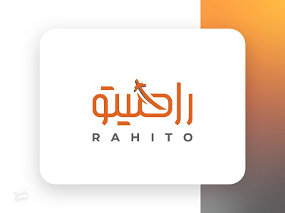 Rahito branding design graphic design icon identity design illustration logo logotype minimal travel typography