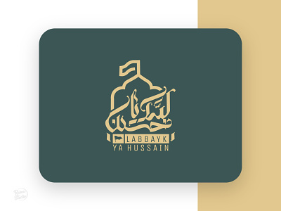 Labbayk ya hussain arabic arabic calligraphy arabic logo arabic typography calligraphy design farsi font graphic design husaain illustration logo minimal persian typography خط فارسی کالیگرافی