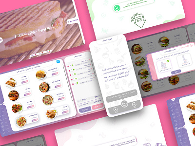 Nobina - self ordering restaurant kiosk adobexd branding design figma food icon identity design illustration kiosk logo minimal restaurant screen typography ui uiux userinterface ux uxdesign vector