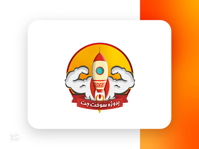 SookhteJet branding creative design emblem energy flat graphic design icon illustration jet logo minimal modern motivation persian pictorial mark raimastudio rocket sookhtejet سوخت جت