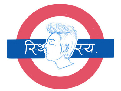 Sti_sya 2d design digital painting drawing identity illustration logo maskot metro sanskrit