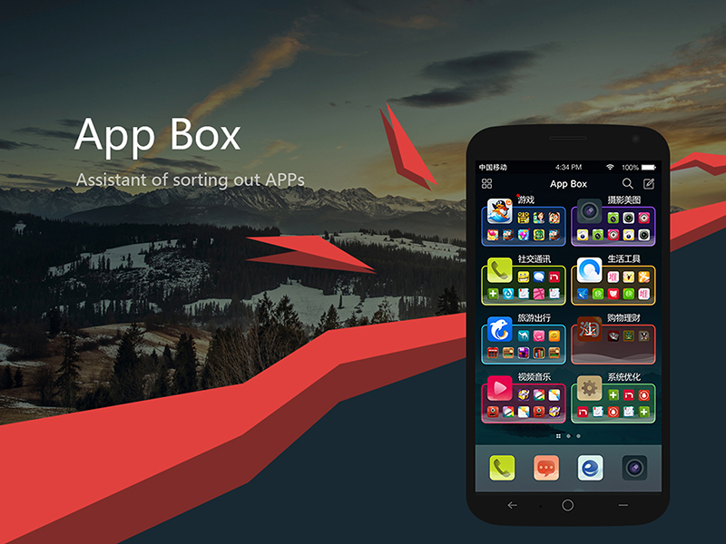 appbox login